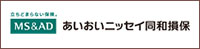 あいおいニッセイ同和損保