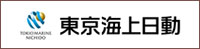 東京海上日動